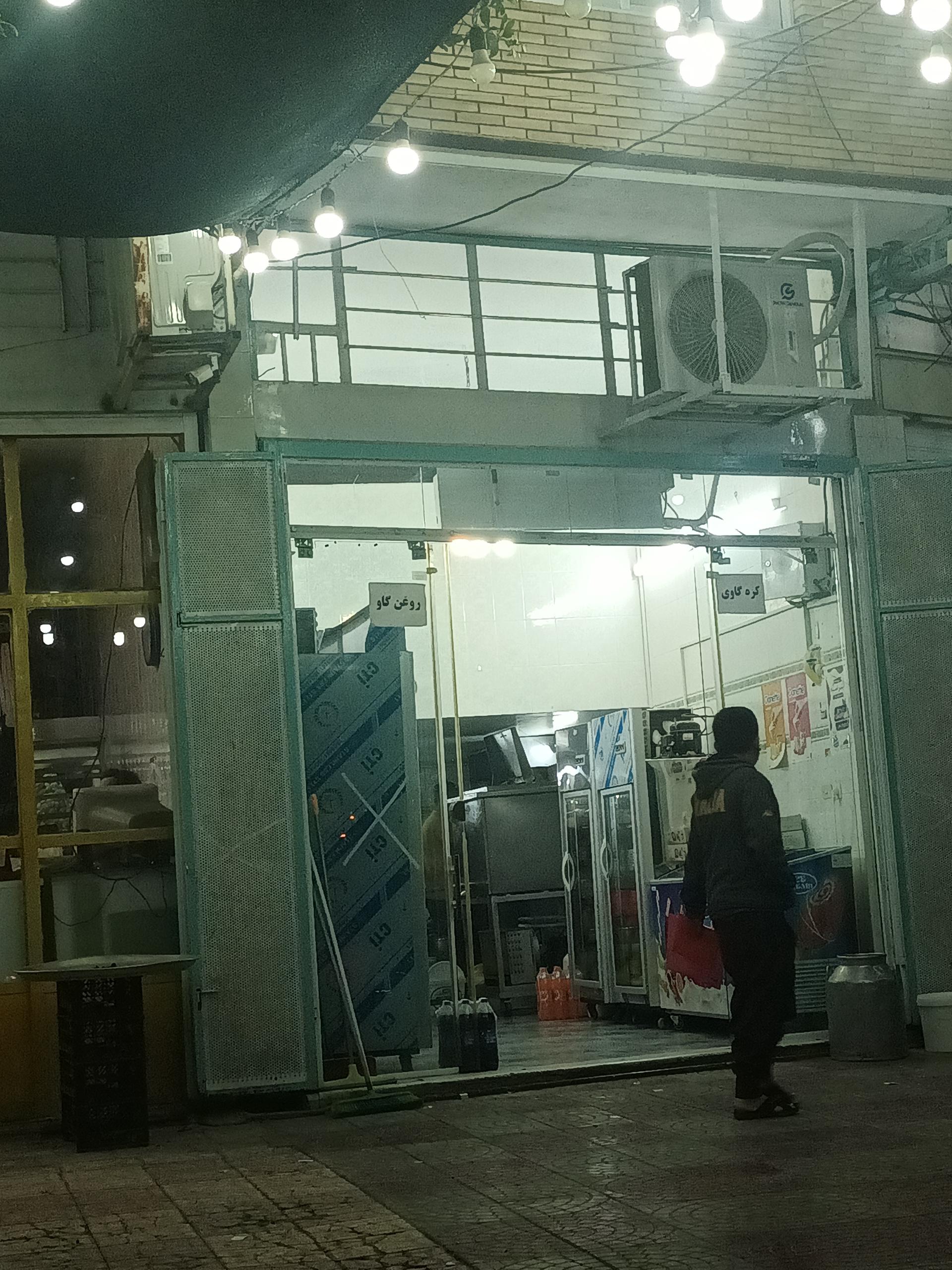 عکس لبنیات محلی