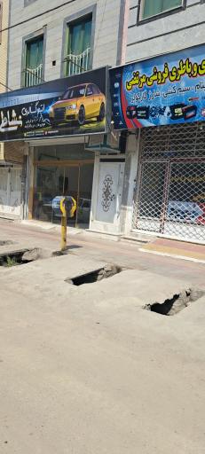 عکس باطری‌فروشی‌مرتضی