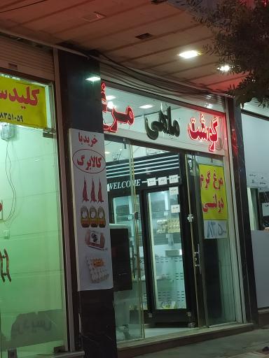 عکس سوپر گوشت رضا 