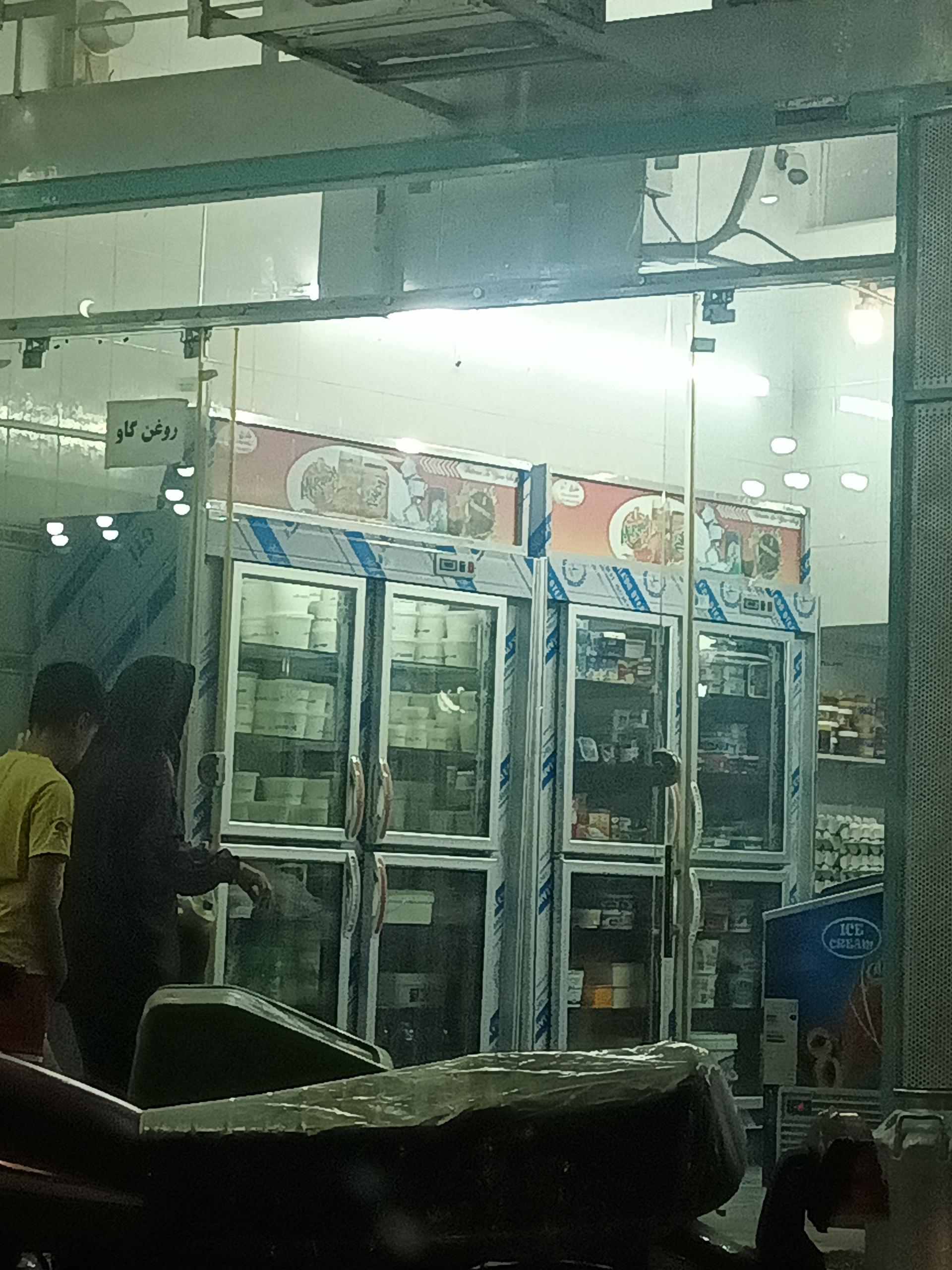 عکس لبنیات محلی