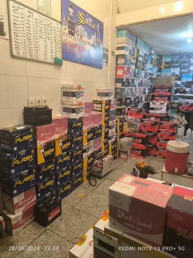 عکس باتری الماس