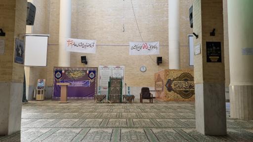 عکس مسجد پردیس دانشگاه علوم پزشکی