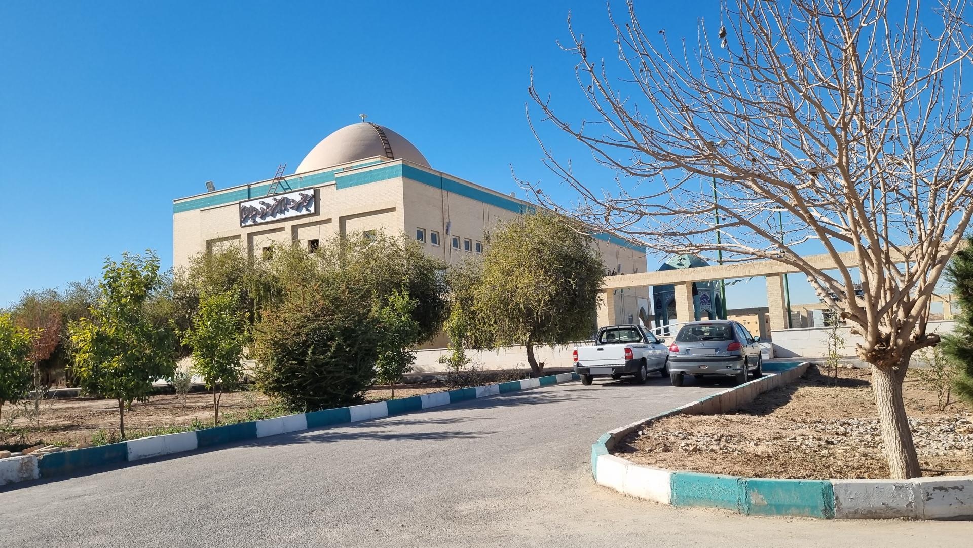 عکس مسجد پردیس دانشگاه علوم پزشکی