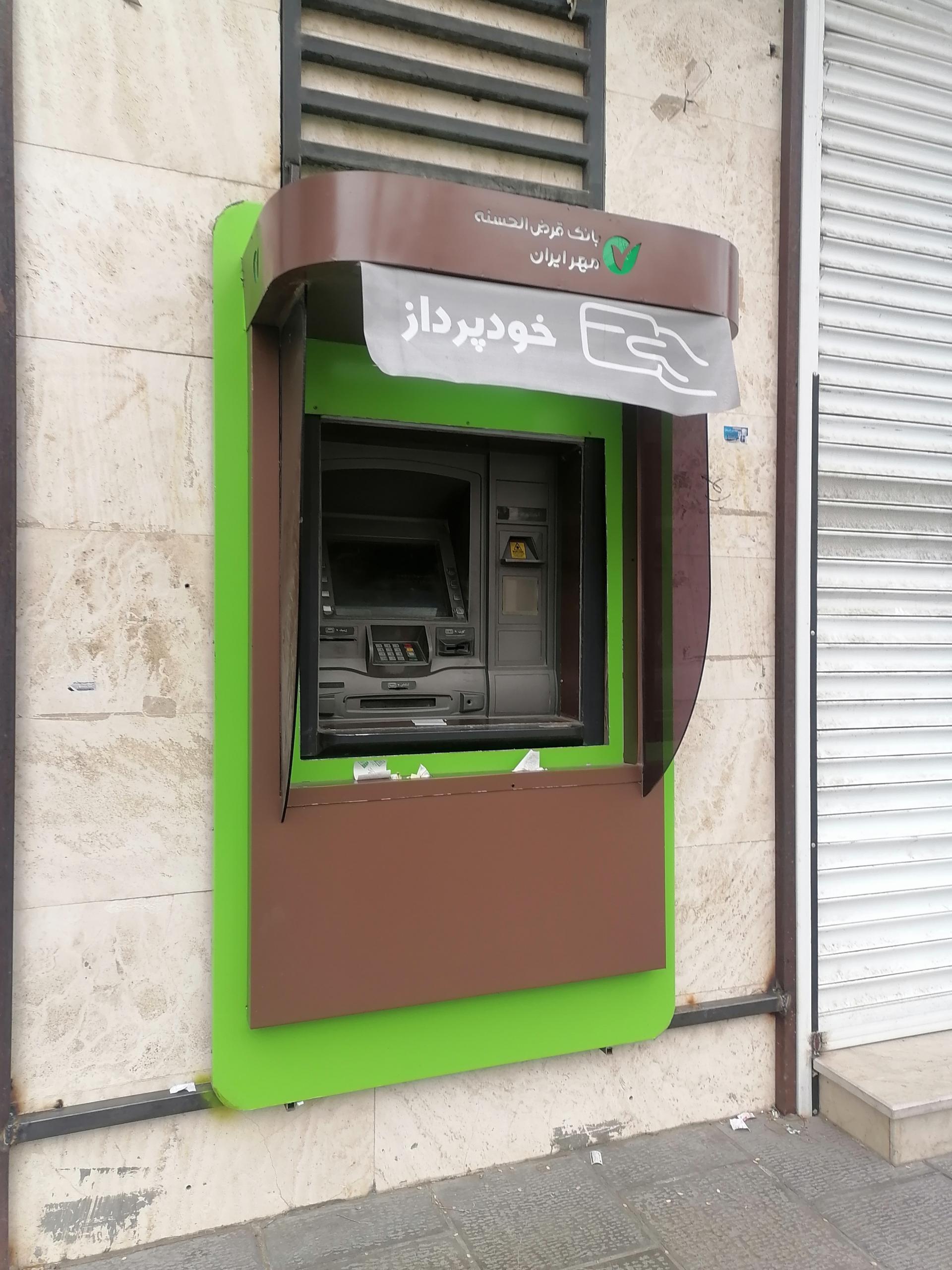 عکس خودپرداز بانک قرض الحسنه مهر 