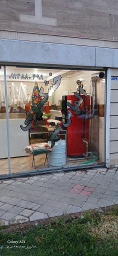 عکس خشکشویی الماس شهر