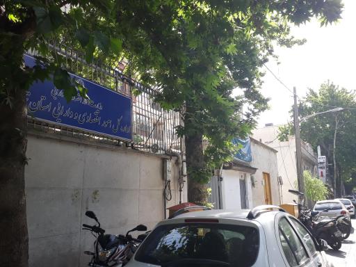 عکس اداره امور مالیاتی شرق تهران