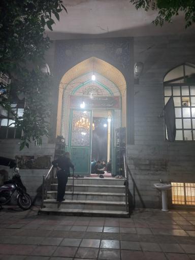 عکس مسجد امام حسین (علیه‌السلام)