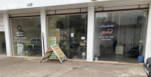 عکس شرکت طراحی و مهندسی نورآوران