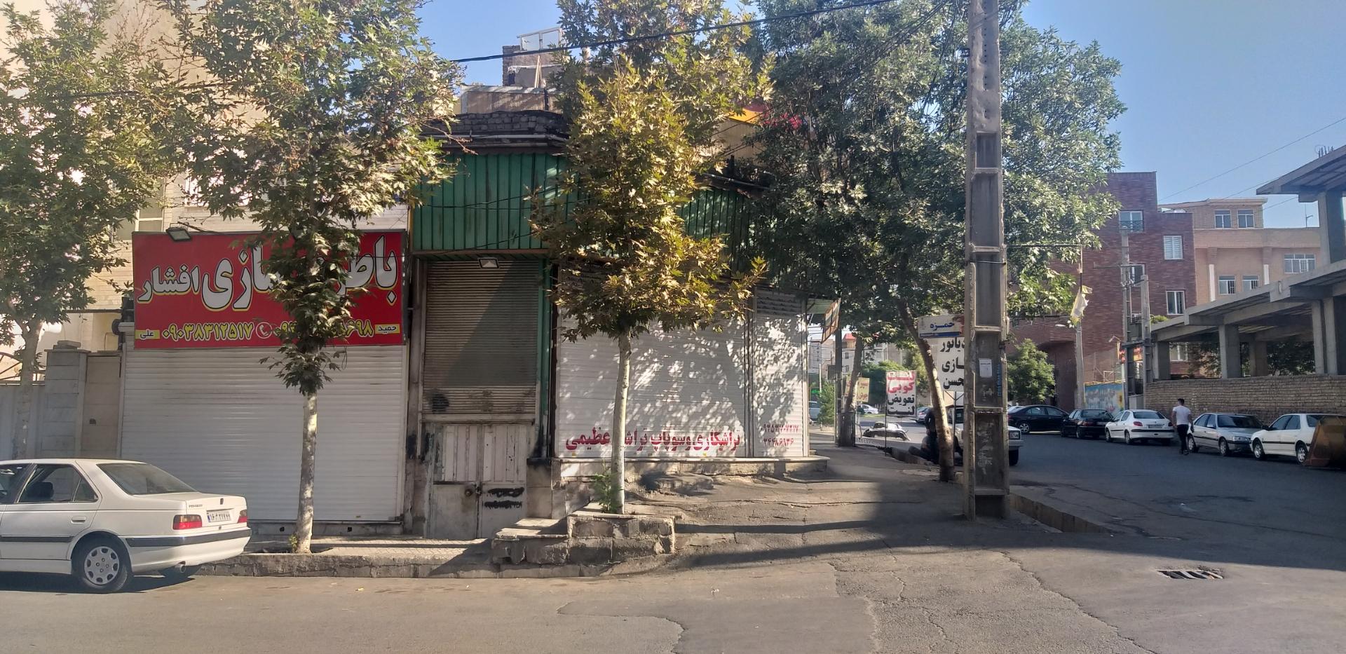 عکس باطری سازی افشار