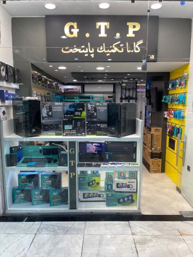 عکس گاما تکنیک پایتخت