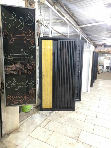 عکس تولیدی آریا درب دقت