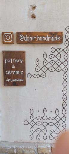 عکس گالری سفال و سرامیک داهیر