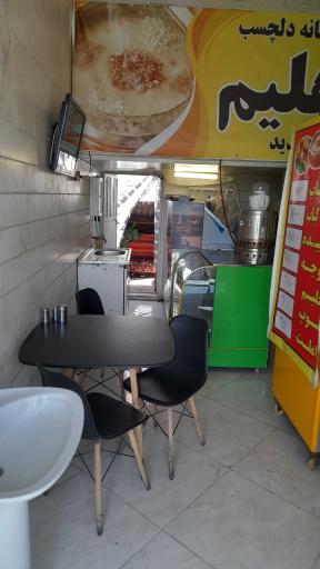 عکس چلو کبابی زائر