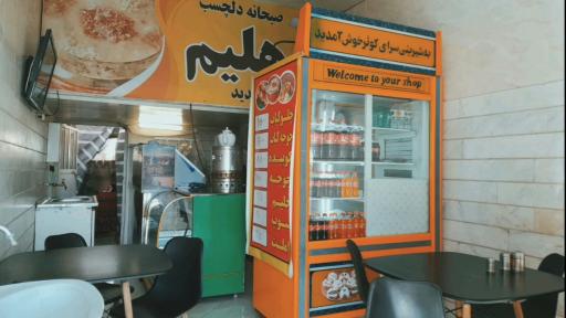 عکس چلو کبابی زائر