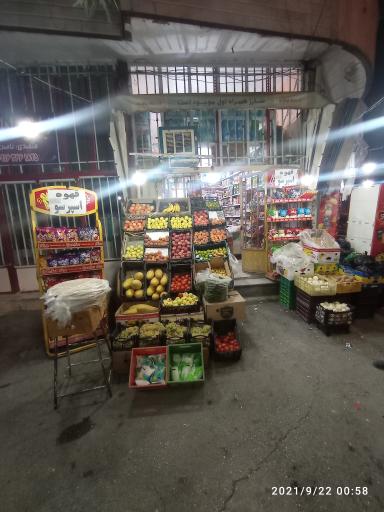 عکس مینی سوپر امیررضا