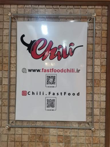 عکس فست فود چیلی