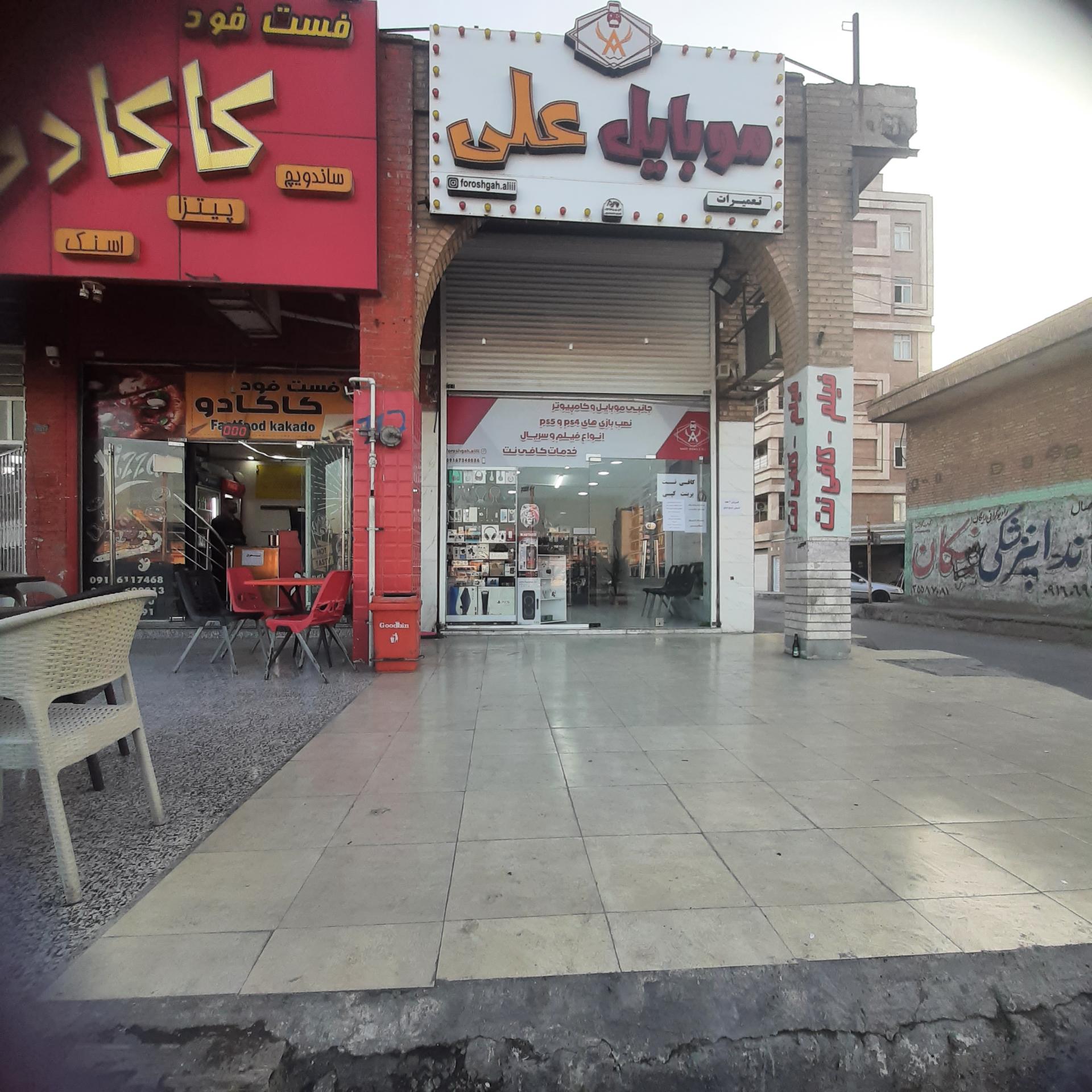 عکس موبایل علی