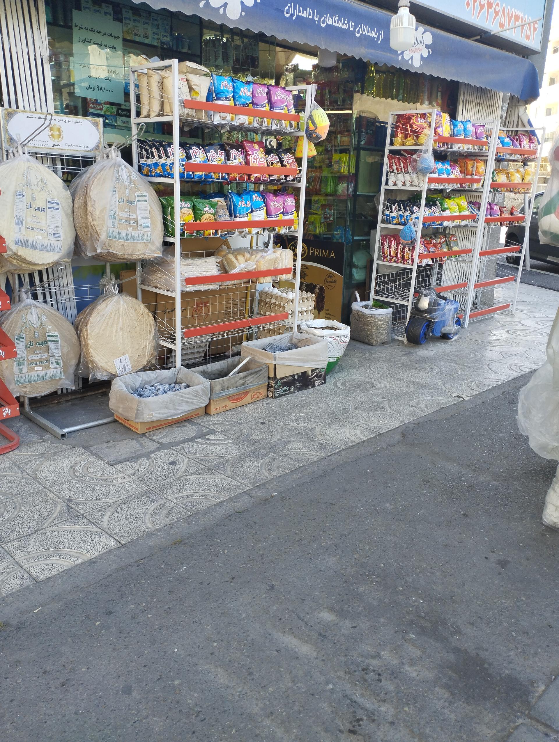 عکس سوپرمارکت مهستان ۱۰