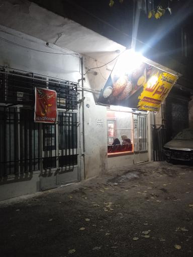 عکس سالن زیبایی آنی