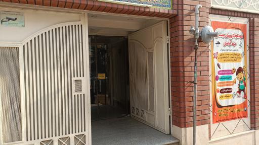 عکس کانون فرهنگی حسن یوسف