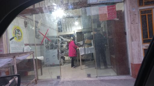 عکس نانوایی لواش