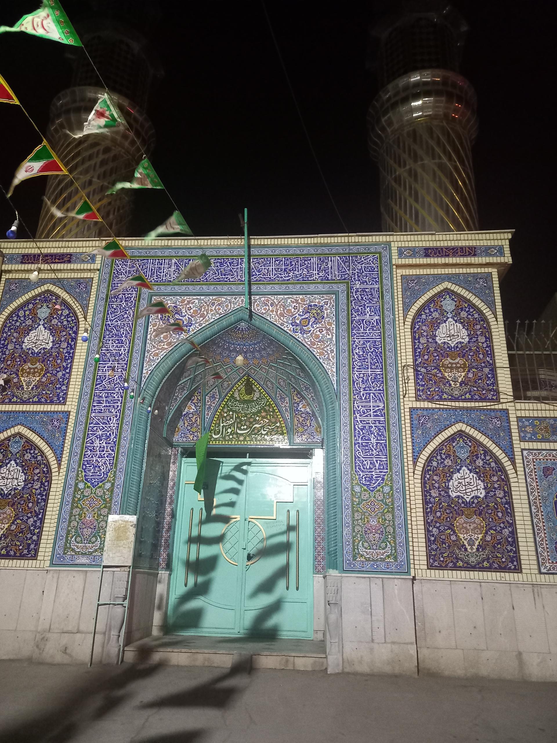 عکس مسجد حضرت ابوالفضل 