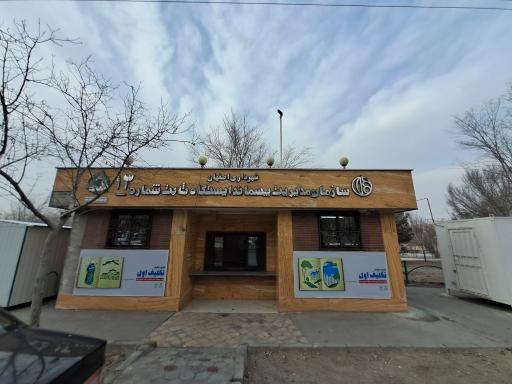 عکس غرفه بازیافت