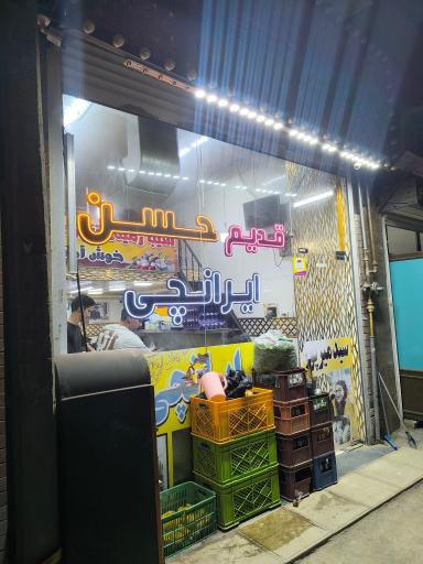 عکس یرالما کابابی (سیب زمینی تنوری) حسن ایرانچی