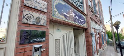 عکس کانون فرهنگی حسن یوسف