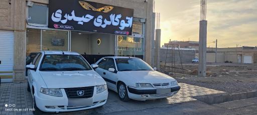 عکس اتو گالری حیدری 