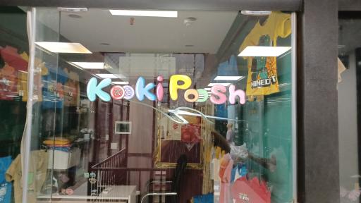 عکس تولید و پخش پوشاک کوکی پوش