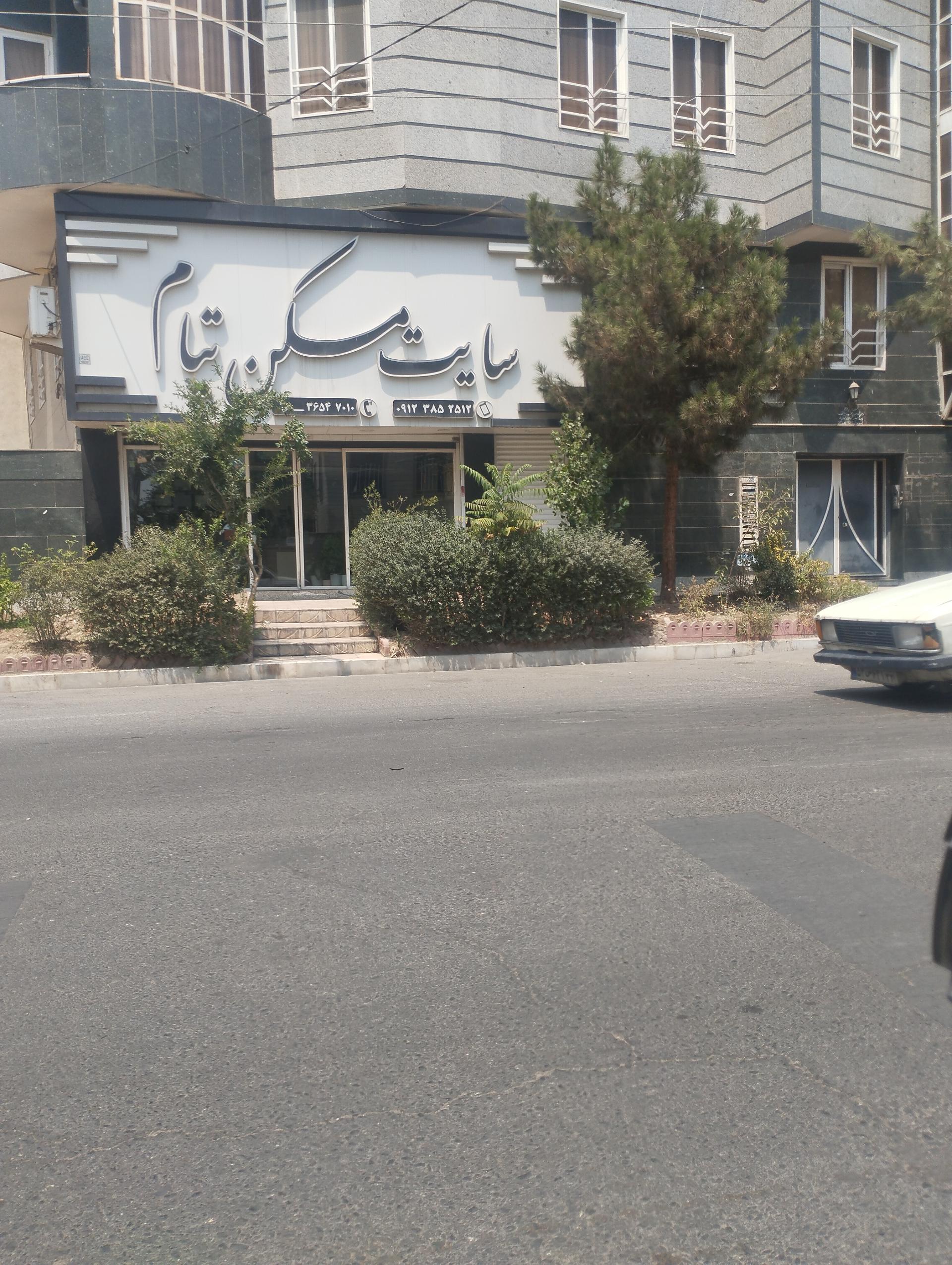 عکس سایت مسکن تیام