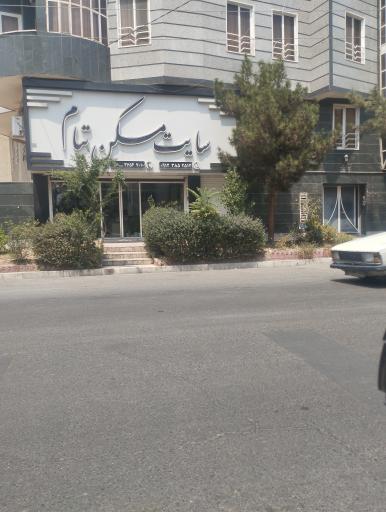 عکس سایت مسکن تیام