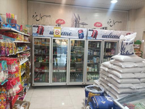 عکس هایپر مارکت بهاران