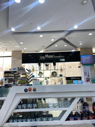 عکس داروخانه شبانه‌روزی رکس