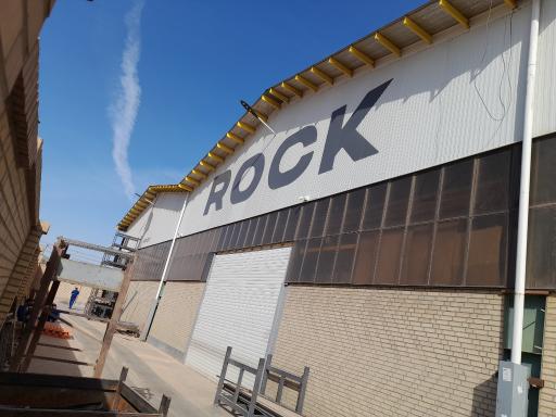 عکس کارخانه راک