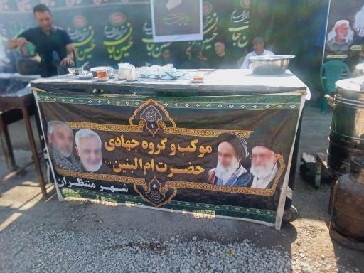 عکس موکب حضرت ام البنین