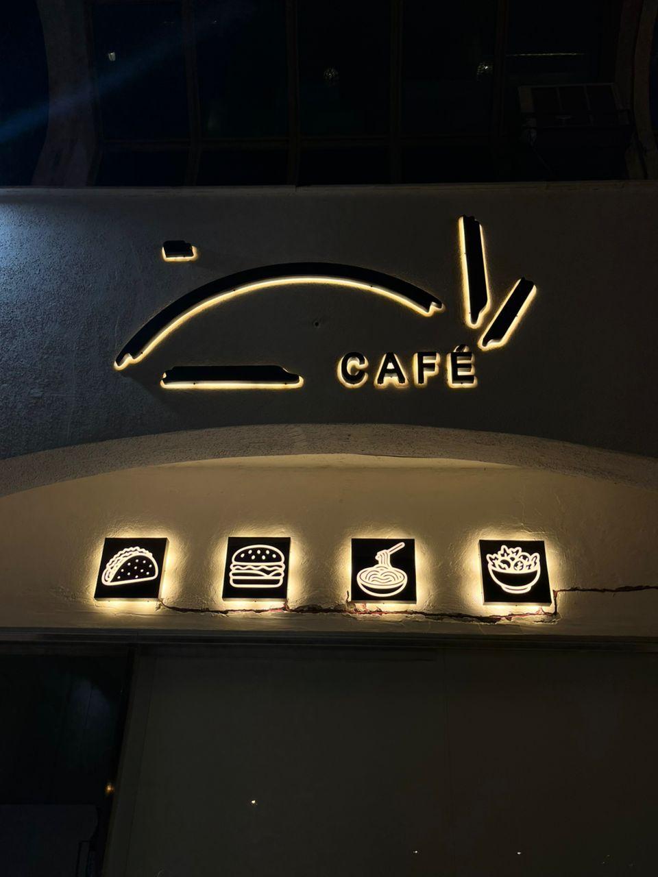 عکس کافه رایز