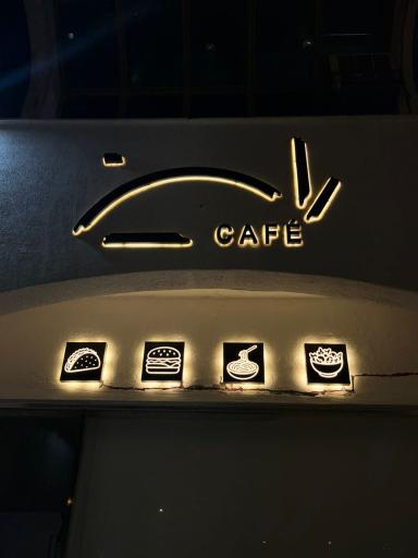 عکس کافه رایز