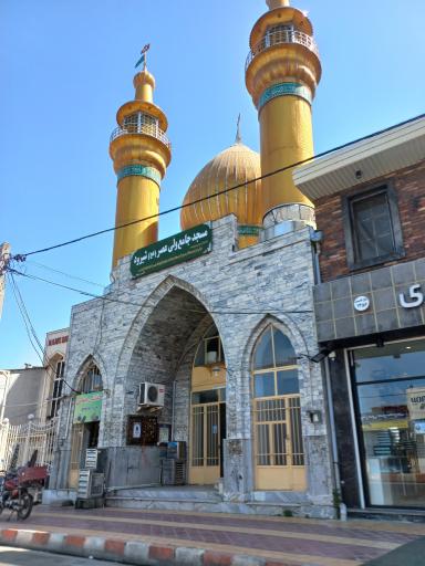 عکس مسجد حضرت ولیعصر (عج) شیرود