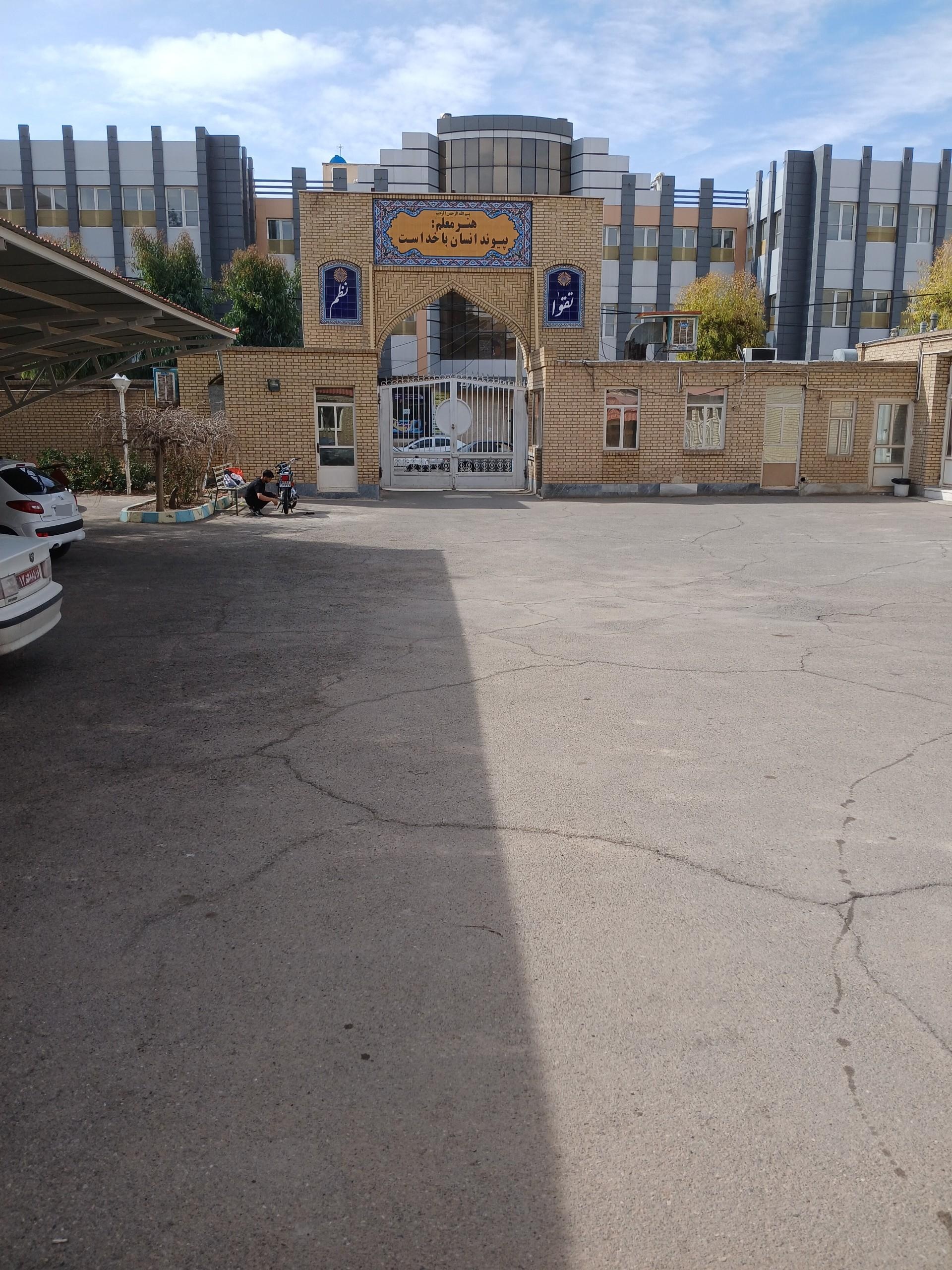 عکس دفتر مرکزی شفانگر 