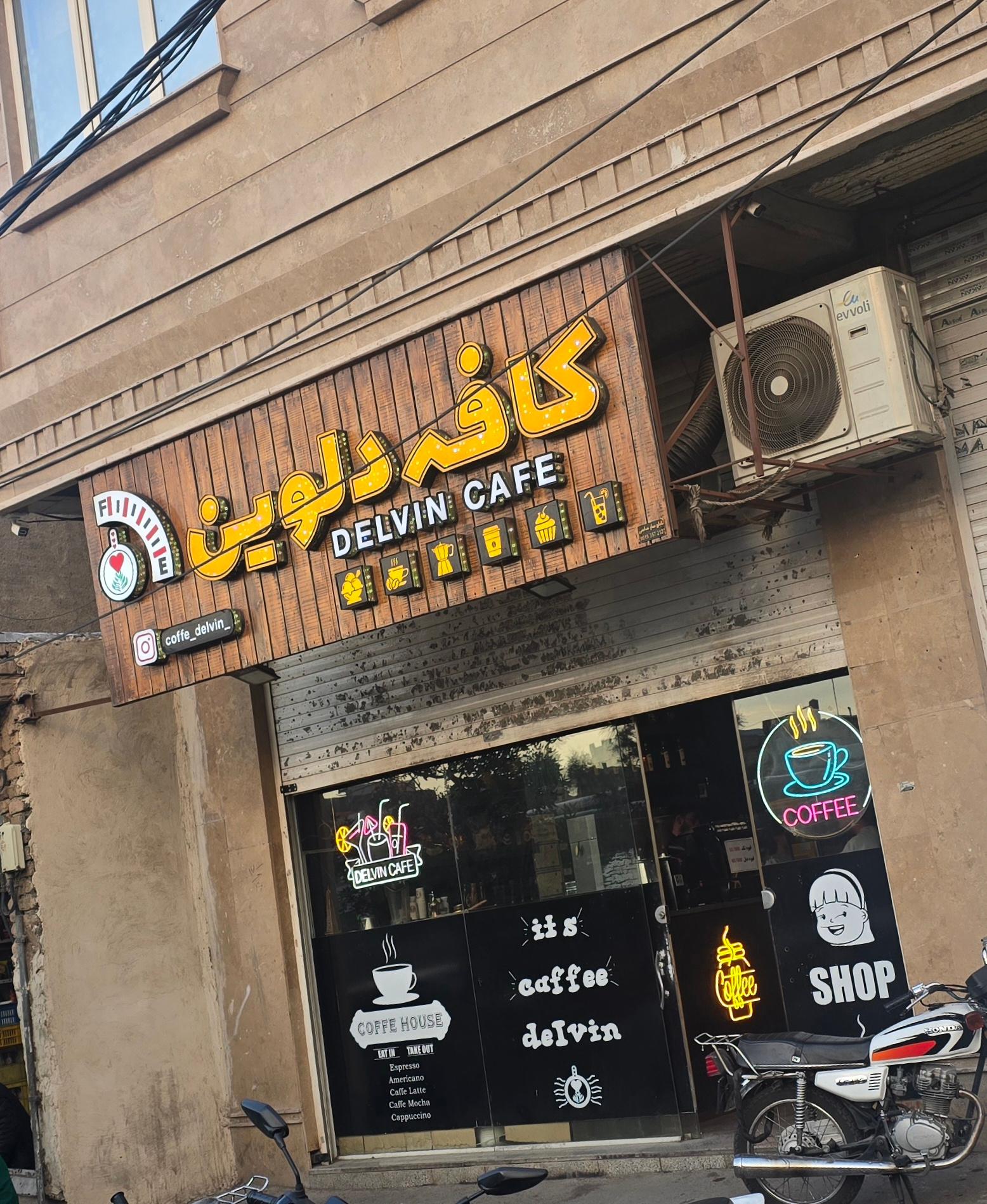 عکس کافه دلوین