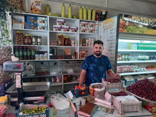 عکس هایپر میوه جیران