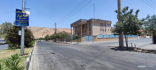 عکس دفتر اسناد رسمی 783
