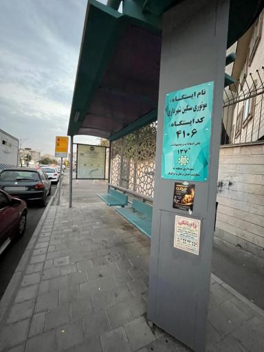 عکس موتوری سنگین شهرداری