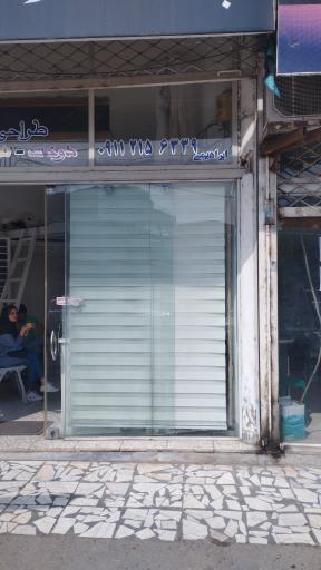 عکس پرده سرای حریر(امیرکلا)