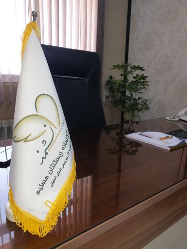 عکس مرکز مشاوره دانشمند 