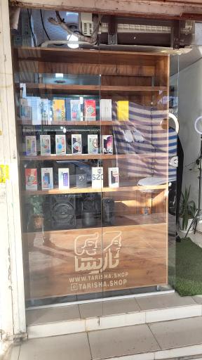عکس مرکز موبایل و کنسول تاریشا