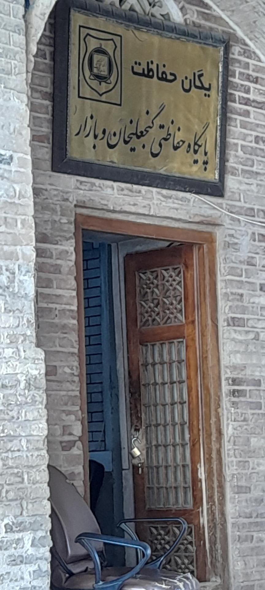 عکس یگان حفاظت 