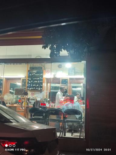 عکس آرایشگاه صابر